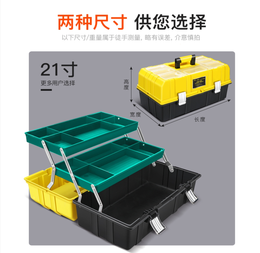 一个全能的爸爸，值得拥有一个精致的五金工具收纳盒-苏宁头条