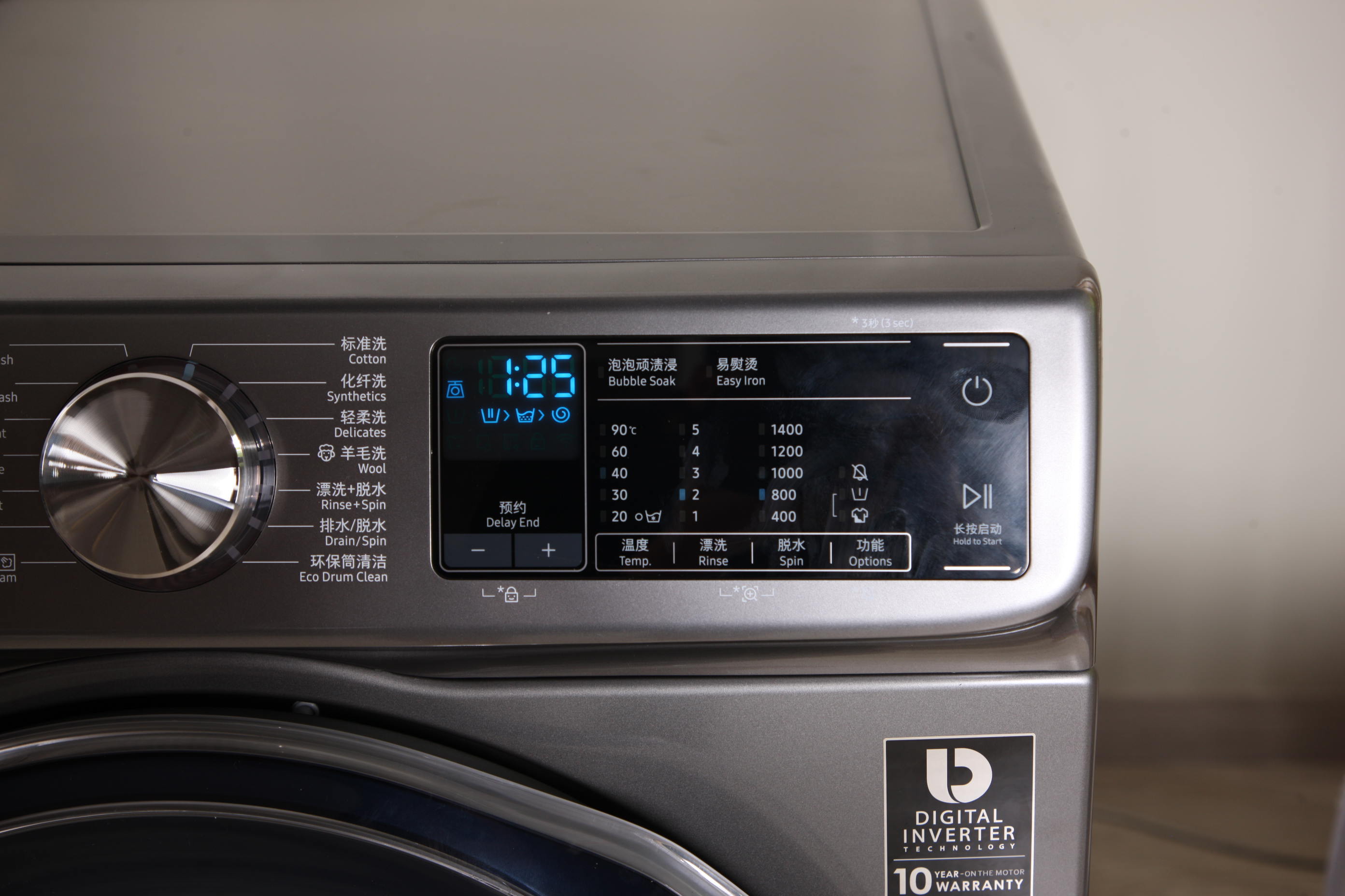 14 分鐘 快速 洗 (99) 사진