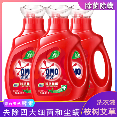奥妙洗衣液中性无磷桉树艾酵素去除99种污渍洁净清洁 3kg