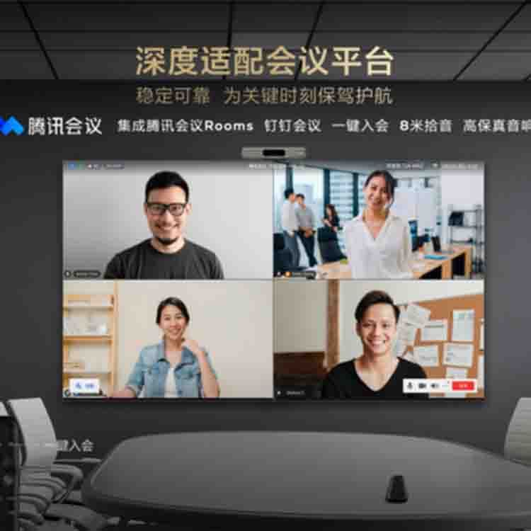 专业办公神机TCL办公智屏发布 重新定义办公大屏