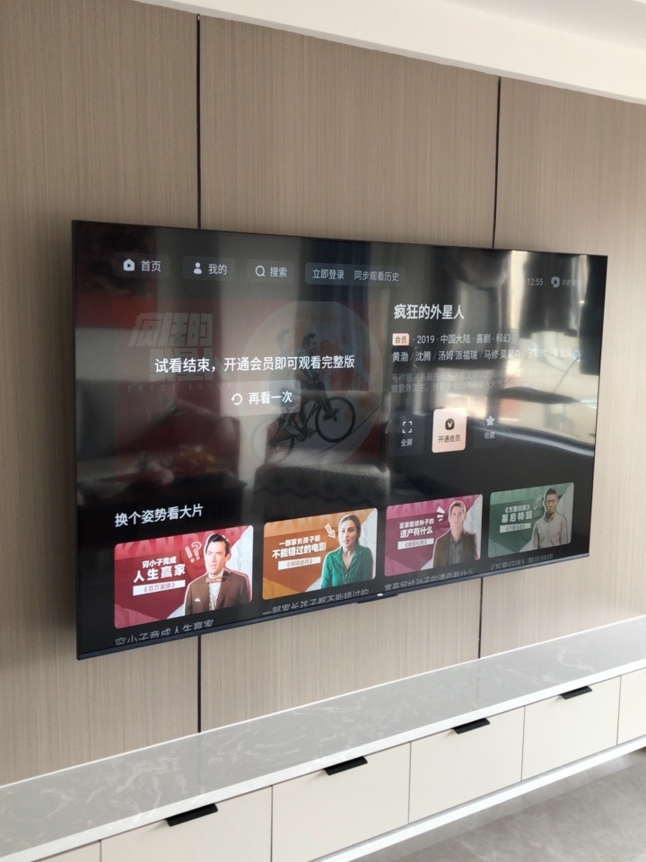 tcl75v8e电视,尽情感受120hz的疾速投屏-苏宁头条