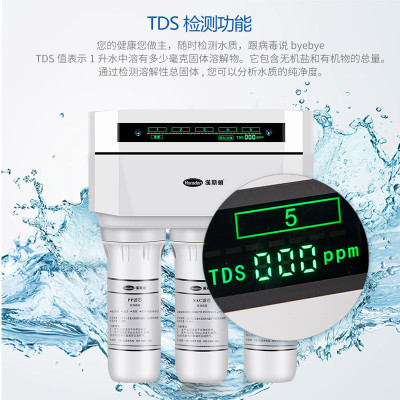 【双膜双水净水机】汉斯家hunsdon用末端厨下式净水器低废水1:1反渗透纯水机1503