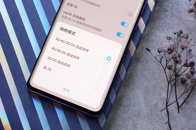 荣耀30手机,飞瀑屏幕体验感更沉浸