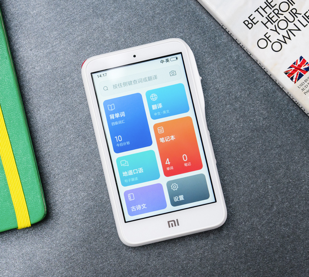 小爱老师能帮你省了补习班的钱？我觉得真的可以-苏宁头条