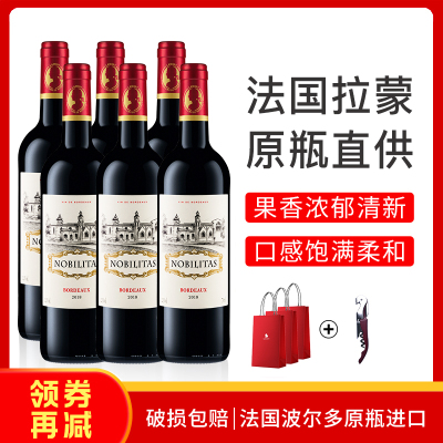拉蒙雾榭园法国原瓶红酒波尔多AOC葡萄酒红酒整箱干红
