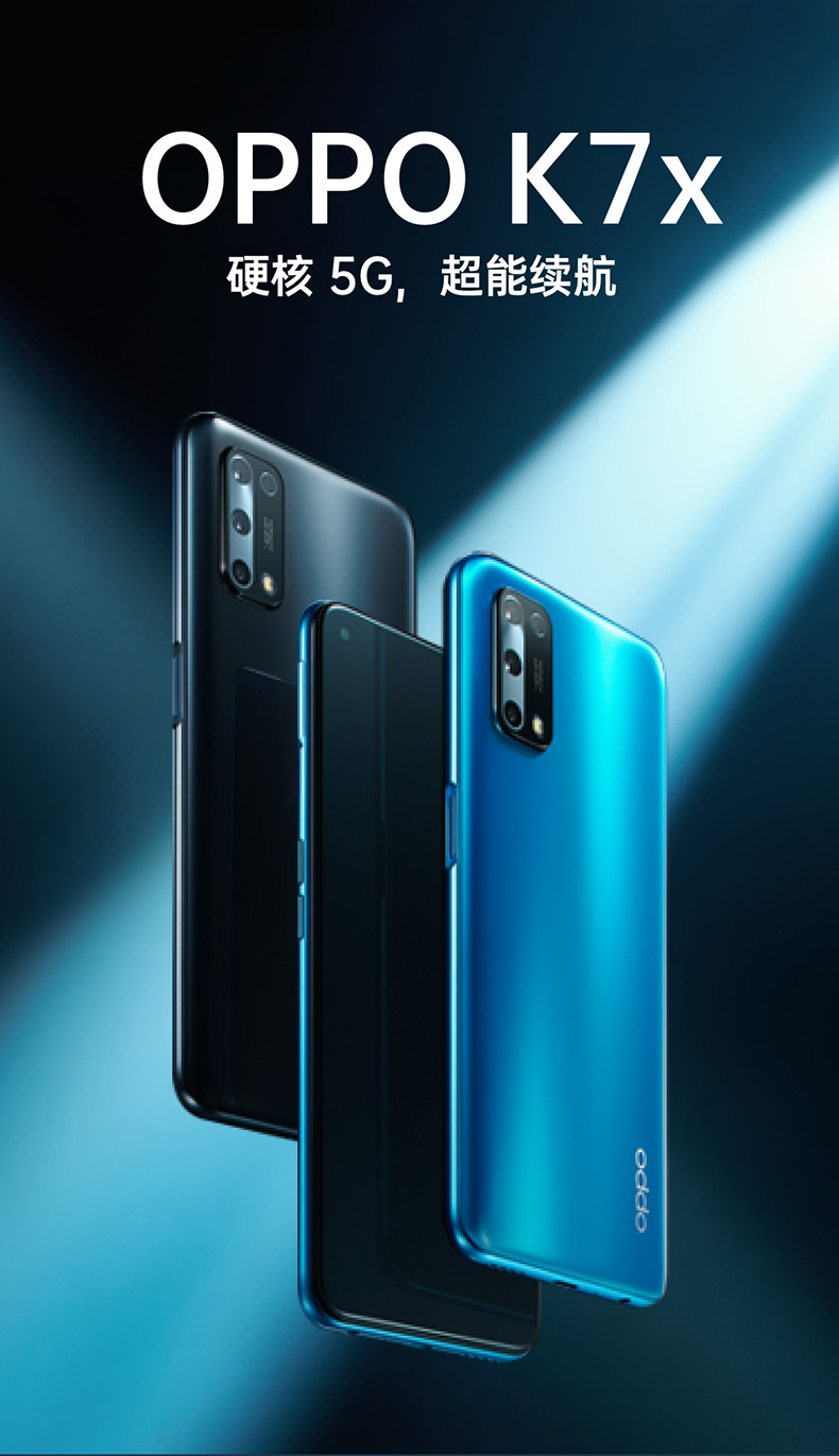 Oppo K7x硬核亮相 盘点该机的亮点功能 苏宁头条