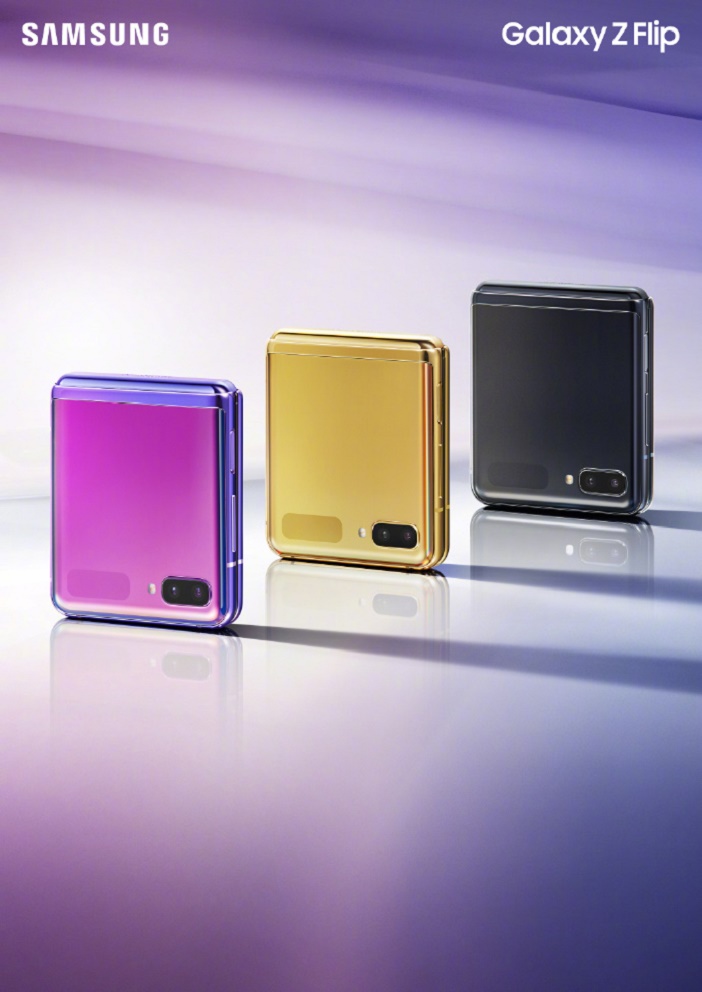 三星galaxyzflip贴心小功能