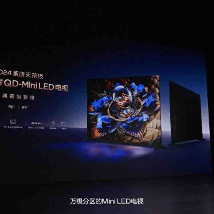TCL X11H电视震撼发布，这台画质天花板强在哪