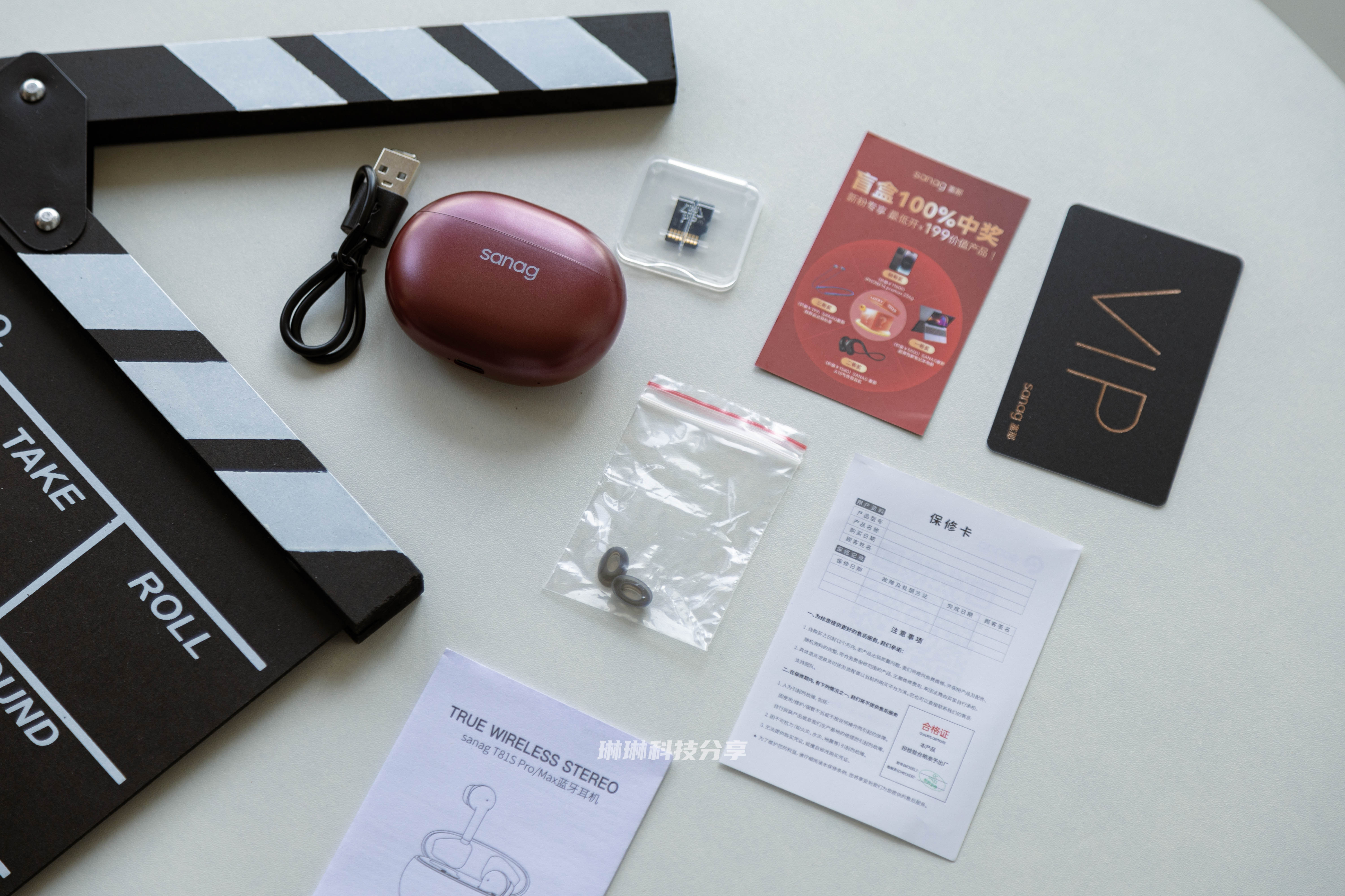 一款非常新颖的mp3录音蓝牙耳机，sanag体验-苏宁头条