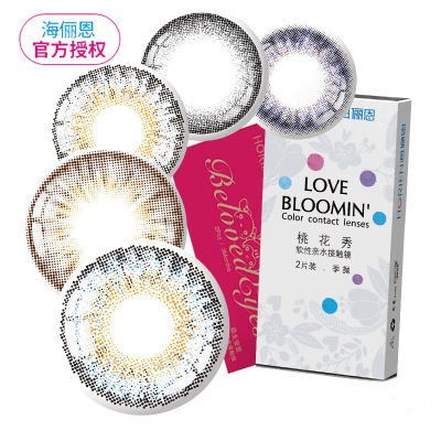 海俪恩 桃花秀软性亲水接触镜季抛 Eye Secret Color季抛 2片装