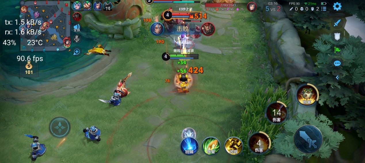 进入《王者荣耀》后,将画质,帧率都调到最高.