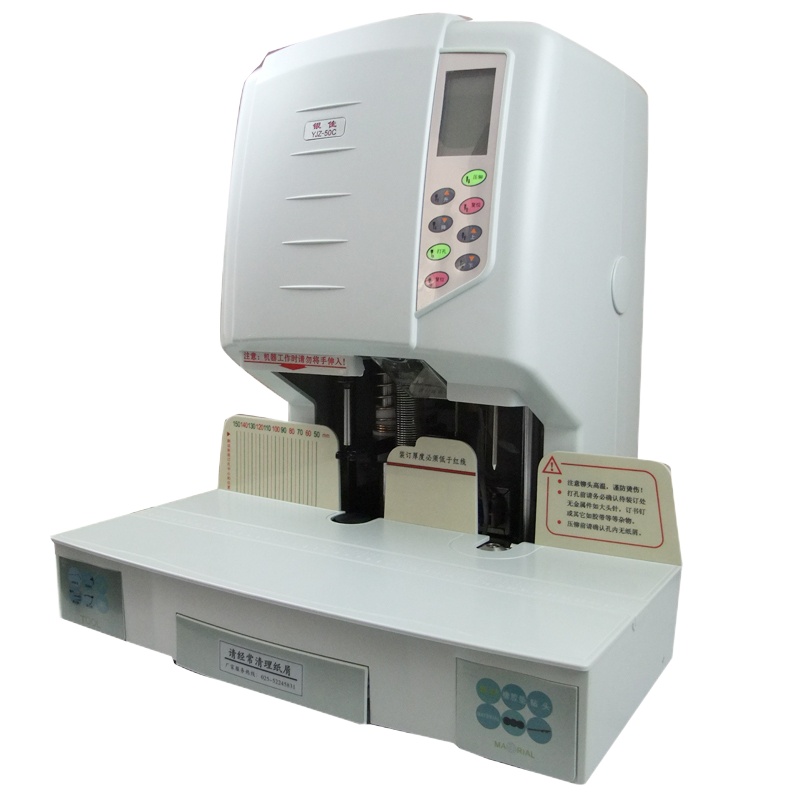 银佳 YJZ-50C 票据凭证打孔装订机自动打孔压铆激光定位电动机