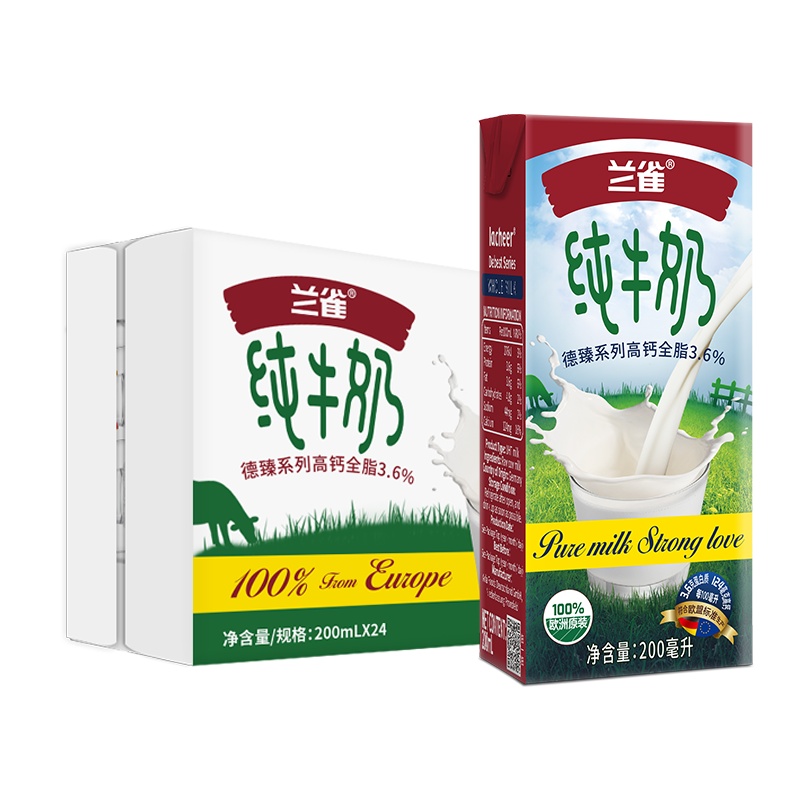 兰雀德臻全脂高钙3.6g优蛋白200ml*24盒 德国原装进口牛奶 Lacheer 营养早餐奶
