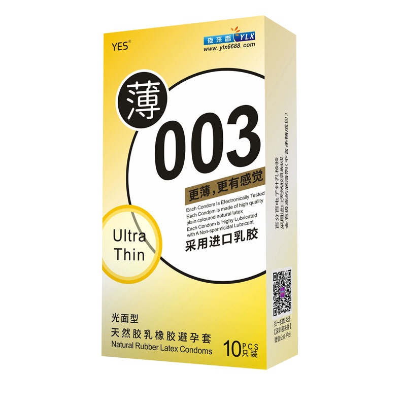 YES/薄003避孕套(光面型)10只用于避孕和助于防止性传播疾病