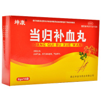 坤康 当归补血丸6g*10袋/盒 补养气血。用于身体虚弱,气血两亏