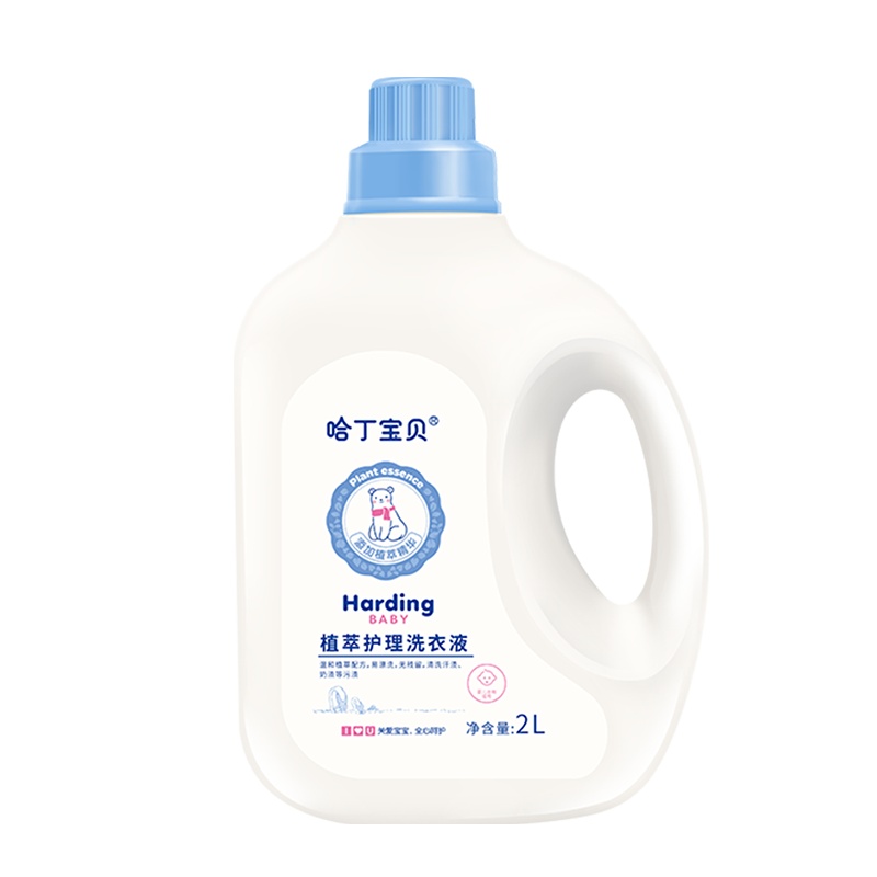 哈丁宝贝(Harding Baby)婴儿植萃护理洗衣液2L 宝宝儿童专用婴幼儿新生儿无荧光剂