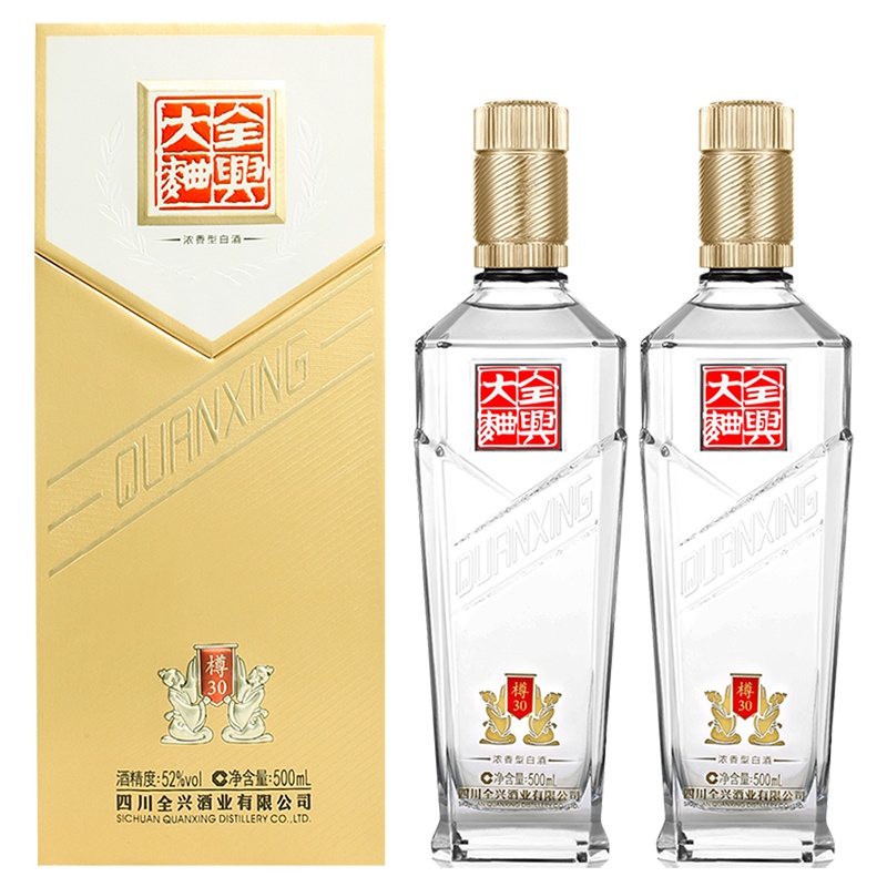 全兴大曲 樽30浓香型白酒 52度500ml纯粮酿造高度白酒 2瓶装附赠礼袋