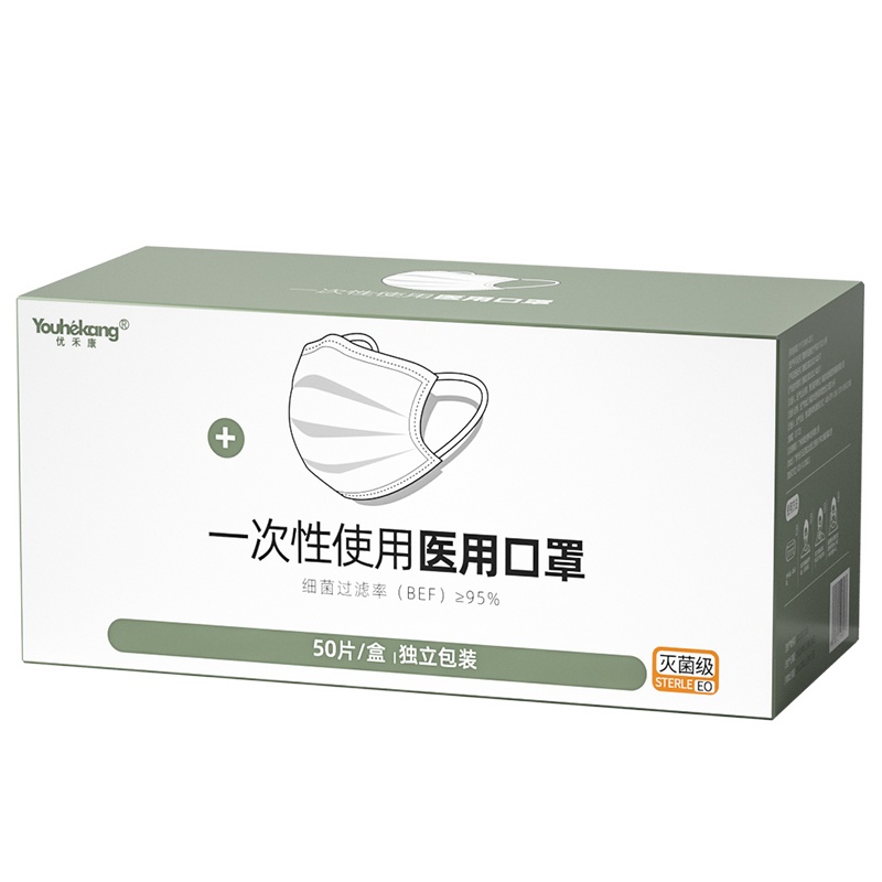 优禾康医用灭菌口罩一次性医疗三层医生专用防护外用口罩独立包装