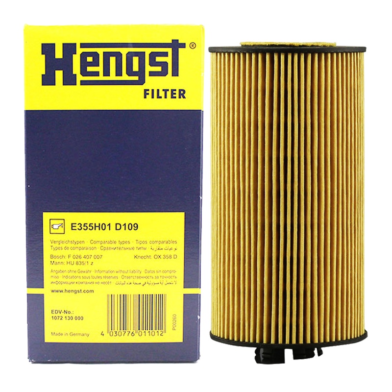 汉格斯特(hengst)机滤纸芯.原配E355H01D109适配奥迪A6L/A8L/辉腾 4.2L