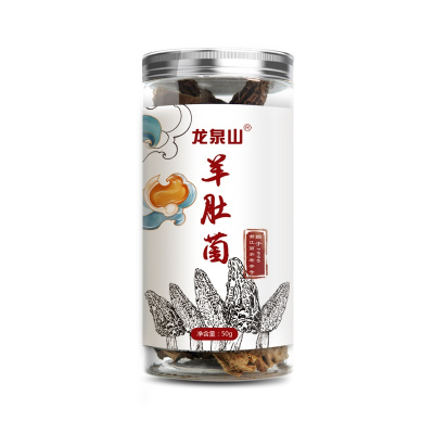 龙泉山精品羊肚菌罐装50g/罐羊肚菌云南去柄羊肚菌松茸伴侣干货50g瓶装煲汤材料羊肚菌干货