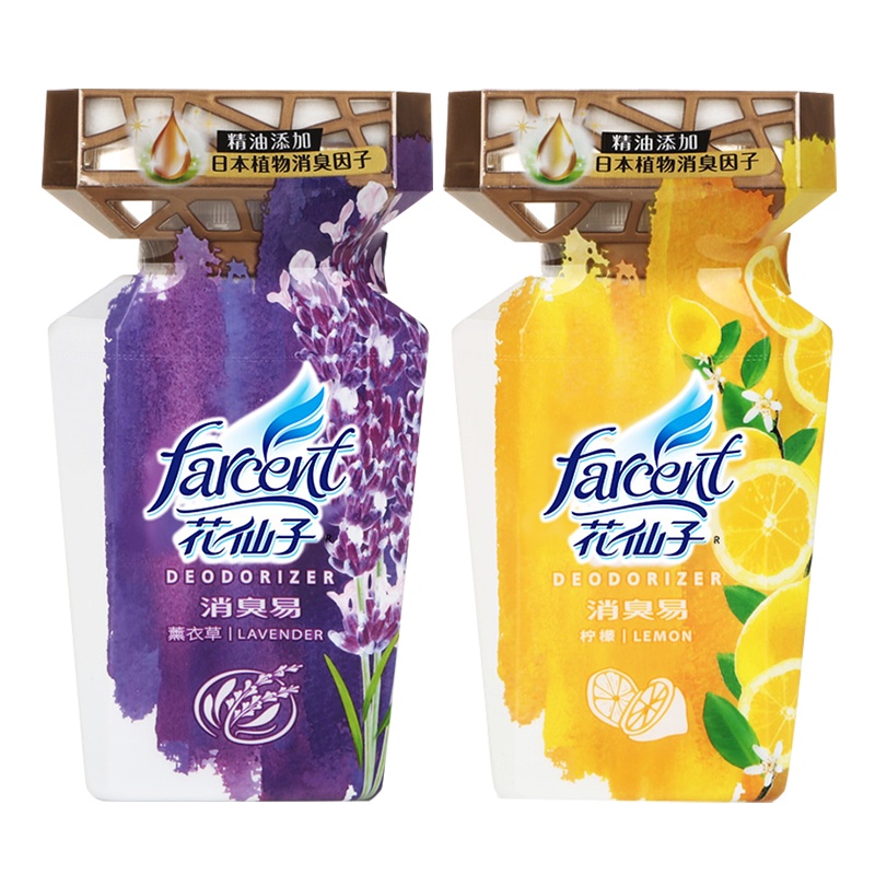 花仙子空气清新剂薰衣草+柠檬卧室家用内除味神器固体清香卫生间厕所除臭香薰