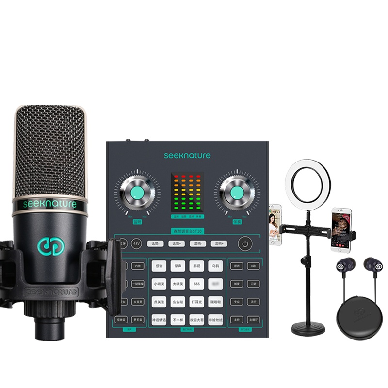 森然播吧ST10+T911调音台声卡套装手机直播电脑抖音主播唱歌k歌录音直播设备全套电容麦克风唱吧神器话筒