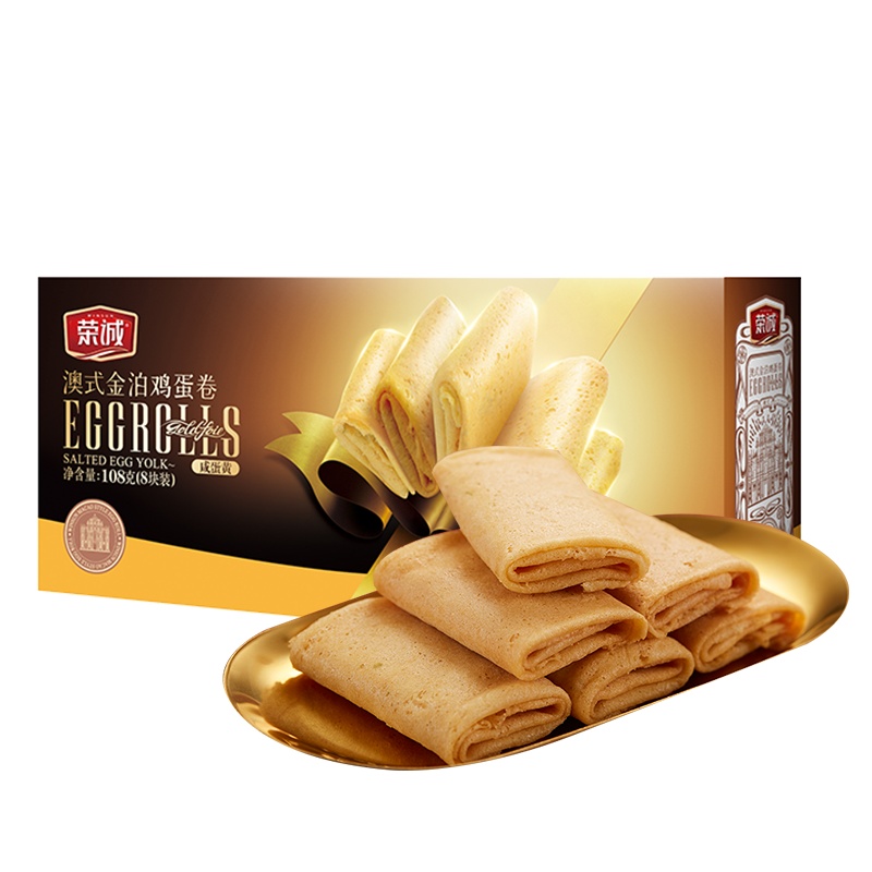 荣誠澳门金泊鸡蛋卷108g咸蛋黄味休闲办公室小零食手工传统蛋酥卷下午茶凤凰卷8块装