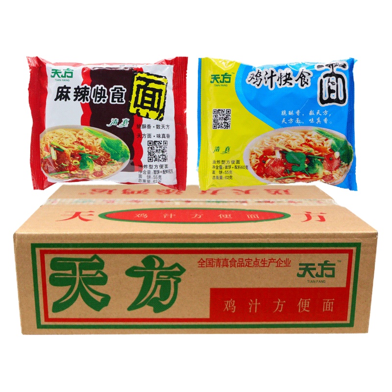 天方方便面麻辣鸡汁快食面62g*20袋装袋装泡面煮面干吃面干脆面小时候的味道