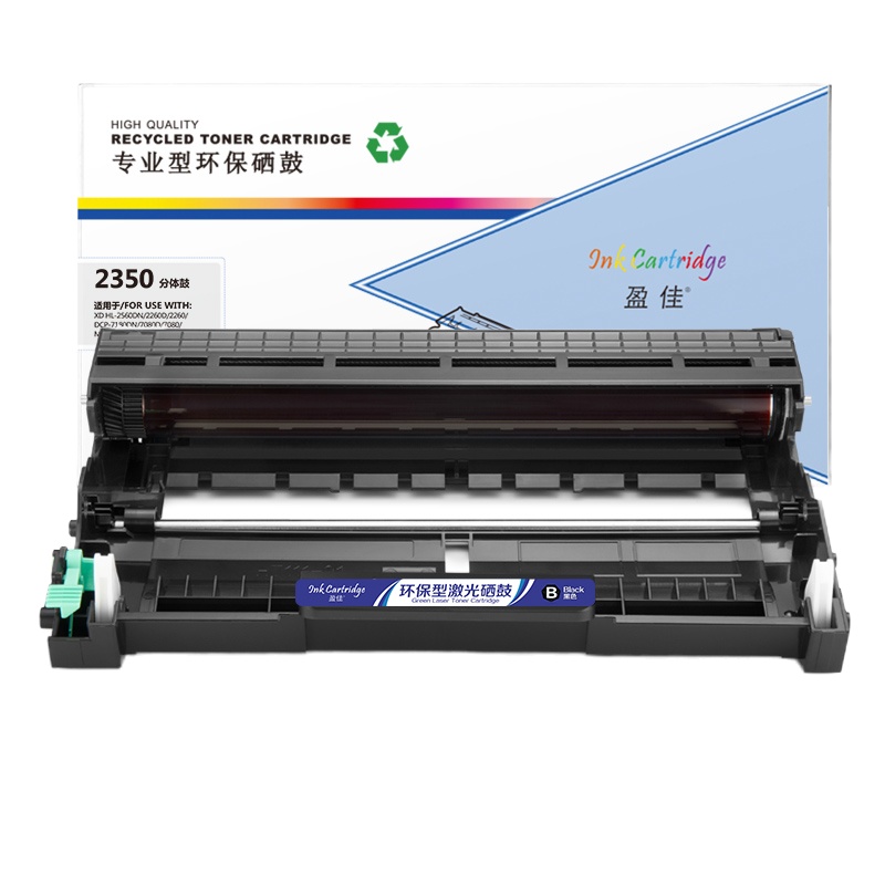 盈佳DR2350硒鼓(鼓架组件)黑色单支装(适用MFC7380 7480 7880 DCP7080D)打印页数12000