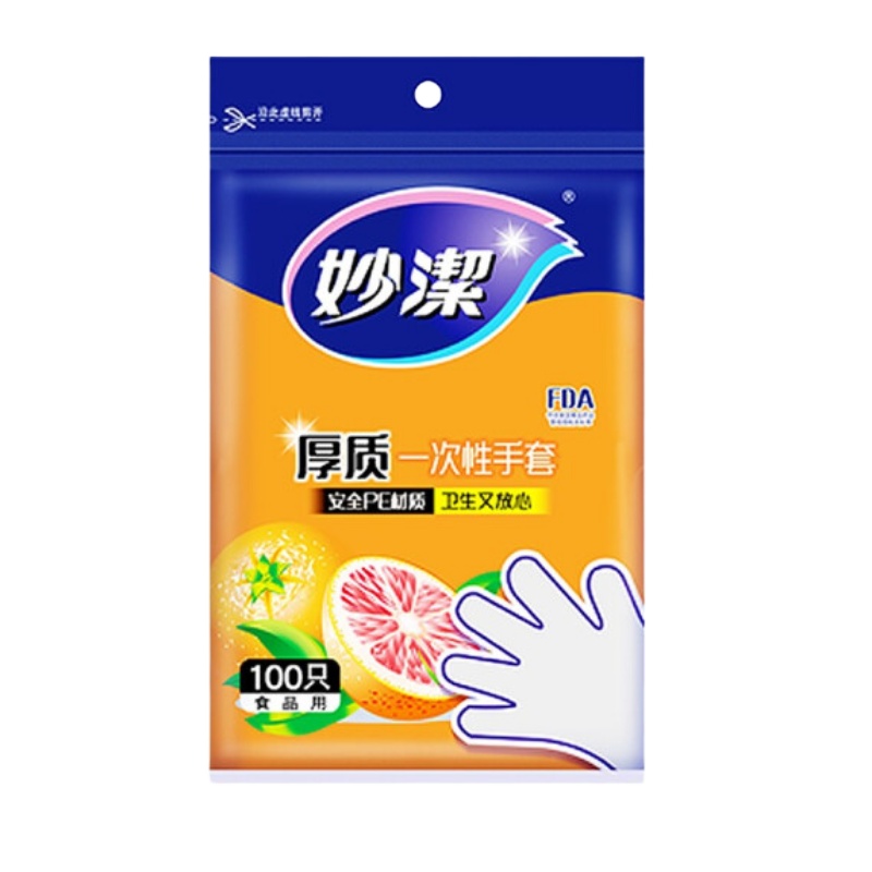 专运一次性手套厚实手套100只装