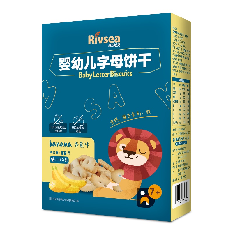 禾泱泱(Rivsea)婴幼儿饼干字母造型香蕉味80克1盒 无添加食用盐与白砂糖宝宝零食