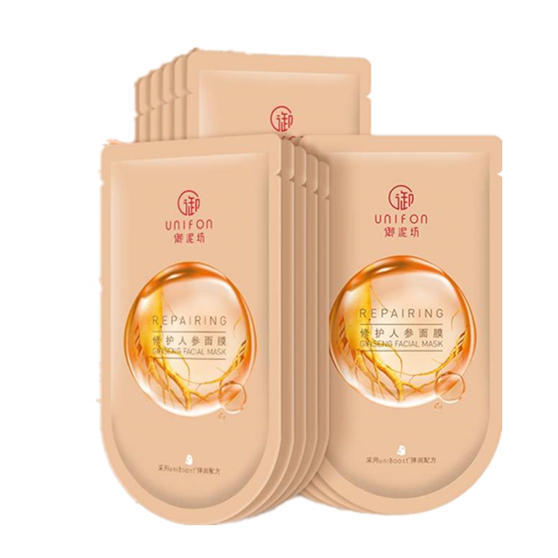 御泥坊小粉瓶玫瑰滋养3件套(洗面奶+爽肤水+乳液+面膜) 补水保湿 深层滋养 滋润男女学生护肤品礼盒