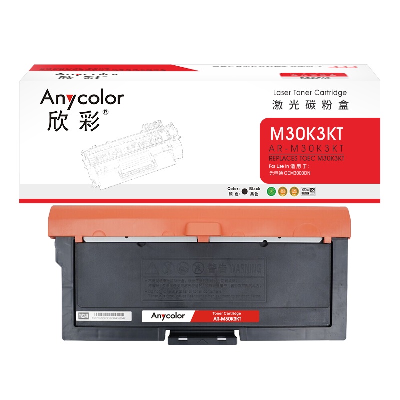 欣彩 T-M30K3KT粉盒AR-M30K3KT适用光电通OEM3000DN打印机