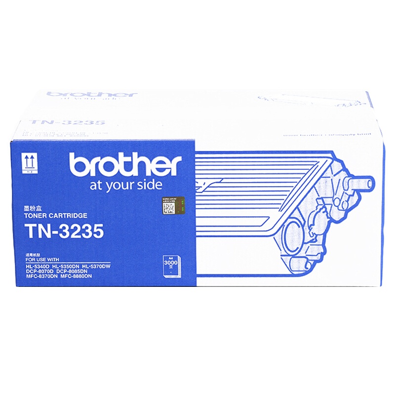兄弟TN-3235墨粉盒 适用HL-5340/5350/5370DW DCP-8085 MFC-8880DN