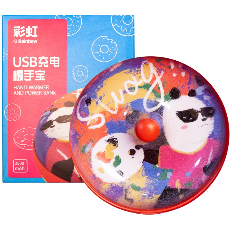 彩虹(RAINBOW)电热暖手器 USB充电暖手炉暖手宝 取暖安全防爆红色