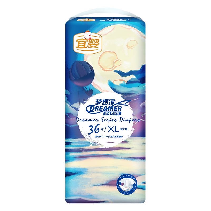 宜婴-梦想家-婴儿纸尿裤-单包-XL36片