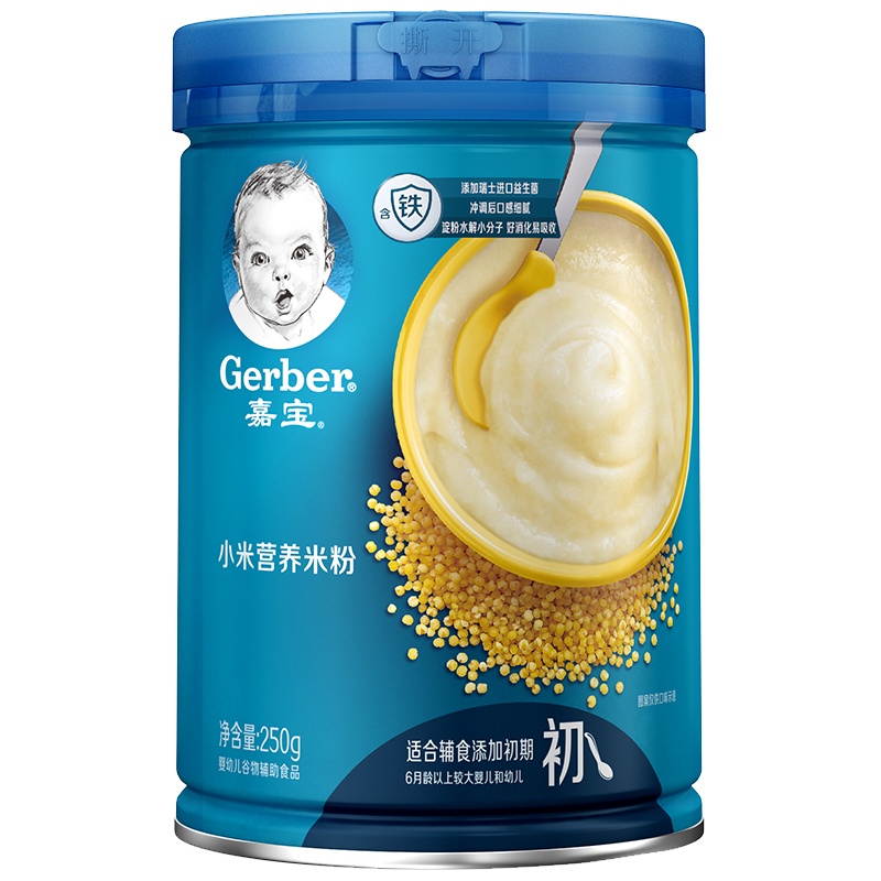 嘉宝(Gerber) 米粉 婴幼儿辅食 小米营养米糊1段 250g(辅食添加初期) 宝宝高铁米粥 添加益生菌