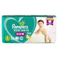 帮宝适(Pampers) 婴儿拉拉裤大码L120片(9-14kg) 超薄干爽宝宝尿不湿