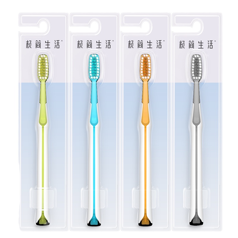 纳美 极简生活进口高密刷毛细丝柔软护龈成人软毛牙刷 4支装6007 国庆期间,延迟发货
