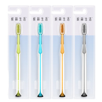 纳美 极简生活进口高密刷毛细丝柔软护龈成人软毛牙刷 4支装6007 国庆期间,延迟发货