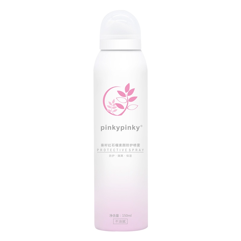 缤肌葵籽红石榴素颜防护喷雾男士女士防晒隔离紫外线(比防晒霜使用方便)