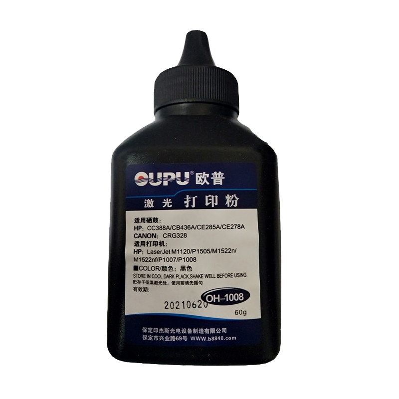 普天飞燕 1008 碳粉 适用于惠普HPLaserJetP1007 1008M 1522n 黑色(YC)5瓶装