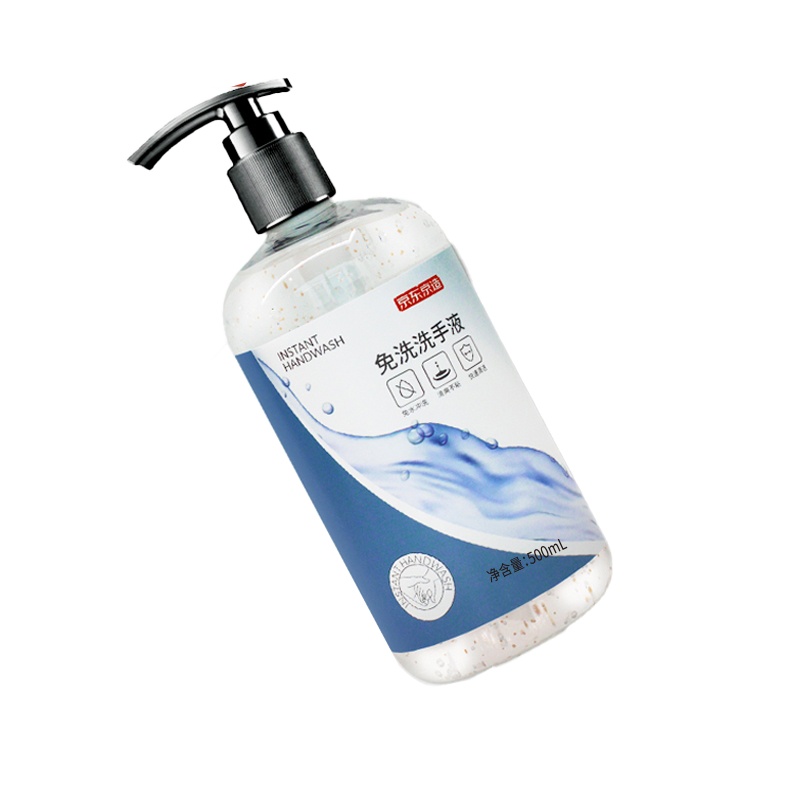 桂宝堂免洗手液500ml