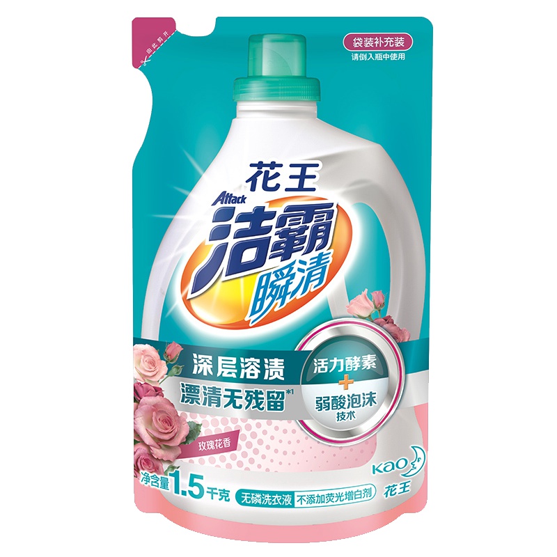 洁霸(Attack)瞬清无磷洗衣液(玫瑰花香) 1.5kg/袋 花王出品