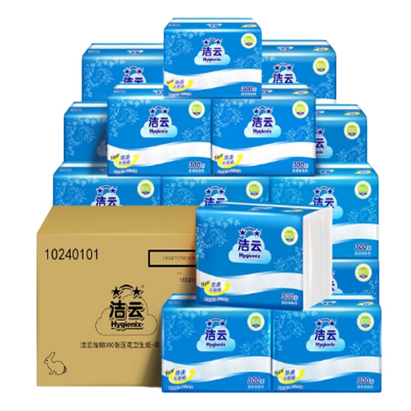 新 洁云卫生纸加韧300张压花平板纸42包(整箱量贩)方包