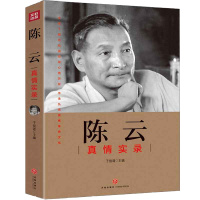 企购优品 陈·真情实录