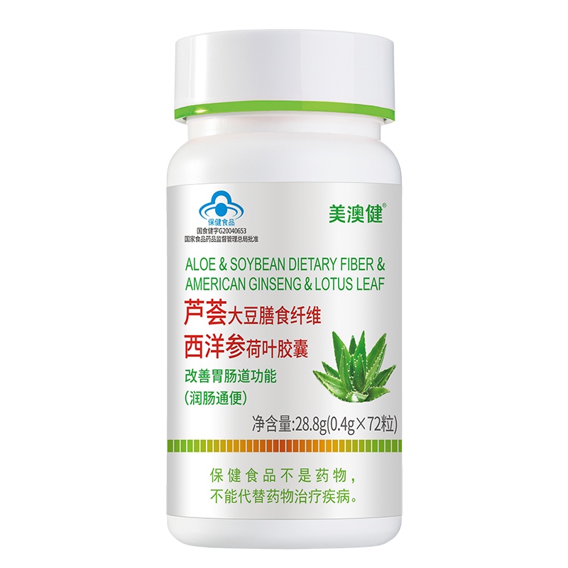 美澳健 芦荟大豆膳食纤维西洋参 72粒/瓶 进口美国库拉索芦荟原料润肠通便,改善肠胃道功能 1瓶