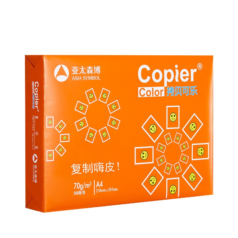 印爽70g复印纸得力.