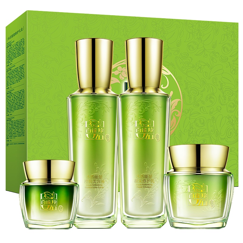 PECHOIN百雀羚4件套 水活能量修护礼盒 美容液+修护乳+修护霜+恒采眼霜 补水保湿滋润营养修护女各种肤质