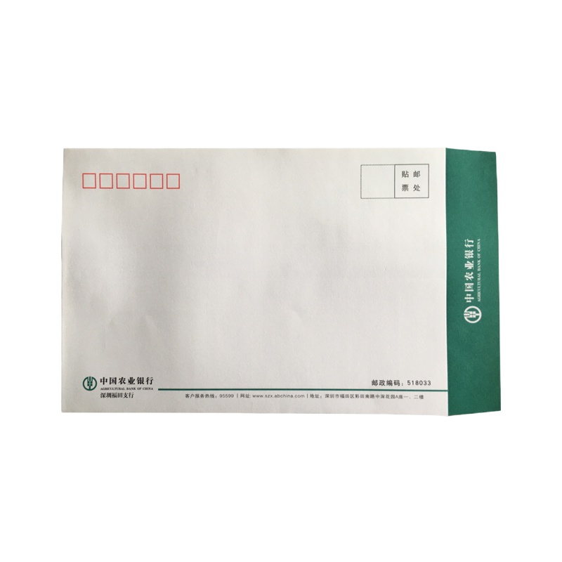 COMIX 100g双胶纸 7号信封 可定制印刷 2000个